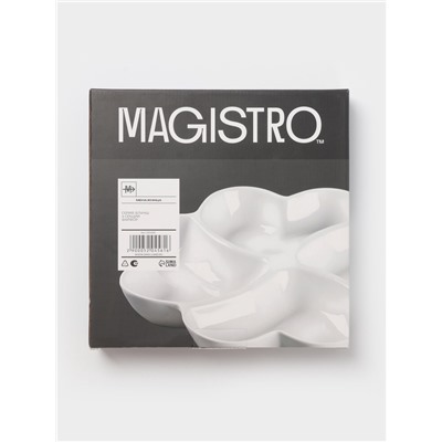 Менажница Magistro «Сердца Бланш», d=30 см, 4 ячейки, фарфор, белая