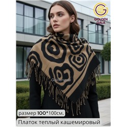 Платок теплый кашемировый Арт 2557П/06