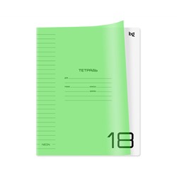 Тетрадь 18л., линия BG "UniTone. Neon", пластиковая обложка, неон салатовый