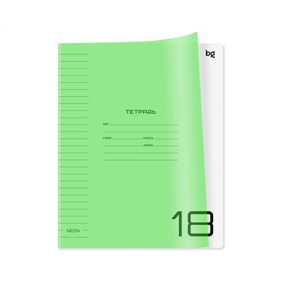Тетрадь 18л., линия BG "UniTone. Neon", пластиковая обложка, неон салатовый