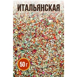 Итальянская, декоративная смесь приправ, обсыпка