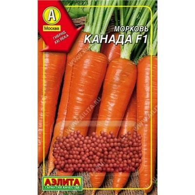 Семена Морковь Канада F1 (драже), арт.: 72639