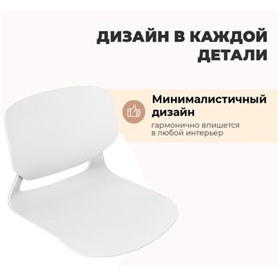 Стул полубарный SHT-ST59/S196-1
                        белый / черный муар