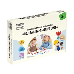 Игра развивающая на магнитах ТРИ СОВЫ "Одевашка-Профессии", 37 эл.