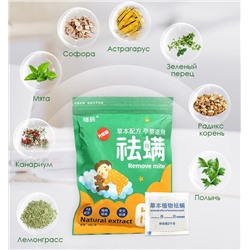 Натуральные травяные пакетики от постельных клещей, 6 шт. по 10 гр.