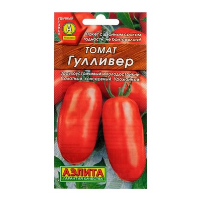 Семена Томат "Гулливер", среднеспелый, 20 шт.