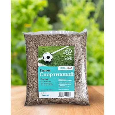 Семена Газон Спортивный, арт.: 69007