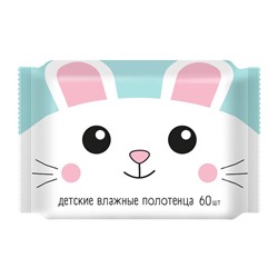 Влажные полотенца детские, универсальные, 60 шт.