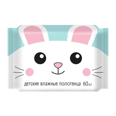 Влажные полотенца детские, универсальные, 60 шт.