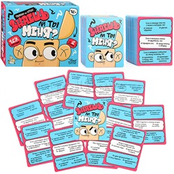 Игра настольная "Знаешь ли ты меня?"