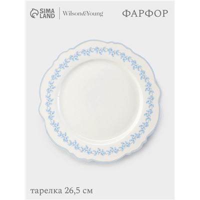 Тарелка WY Royal blue, d=26.5 см, фарфор, белая