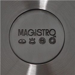 Набор кастрюль Magistro, 3 шт.: d=16/20/24 см, толщина 0.6 мм, штабелируемые, индукция, 304 AISI марка стали