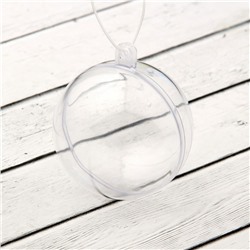 Ёлочный шар заготовка, раздельные части «Шар», диаметр собранного 5 см