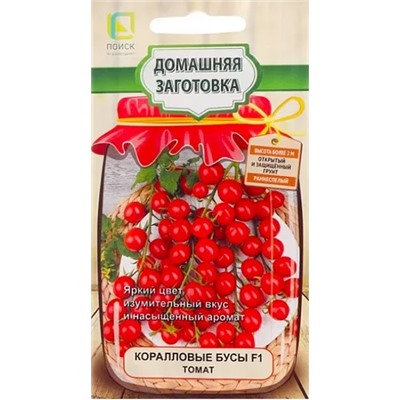 Семена Томат Коралловые бусы F1, арт.: 12442