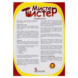 Настольная игра «Мистер Твистер»