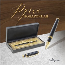 Ручка капиллярная, подарочная «Профи», в кожзам футляре, чёрная с золотом