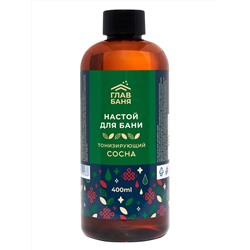 Настой ароматический для бани "Сосна", 400мл