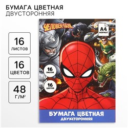 Цветная бумага, А4, 16 листов, 16 цветов, немелованная, двусторонняя, на скрепке, 48 г/м², «Человек-паук»