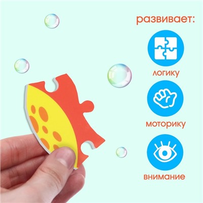 МАКСИ - пазл для ванны «Крабик Робин», 5 деталей