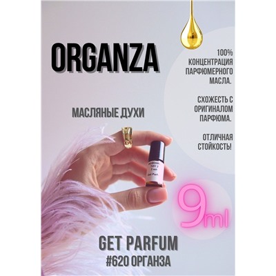 Organza / GET PARFUM 620