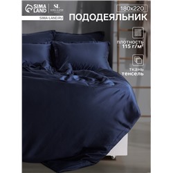 Пододеяльник SL Home Tencel 180*220 см , цв. синий
