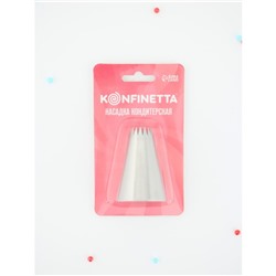 Насадка кондитерская KONFINETTA «Французская звезда», d=3.4 см, выход d=1.4 см, нержавеющая сталь