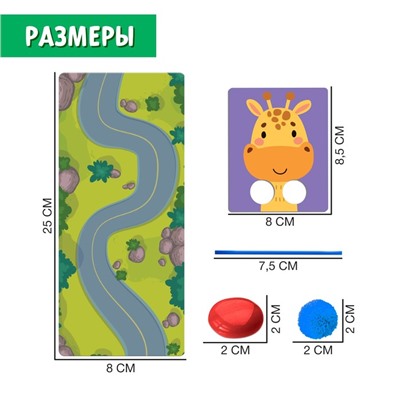 Развивающий набор «Пальчиковый зоопарк»