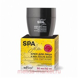 Белита SPA SALON Крем д/ лица и век после бани SPA-питание, 50 мл