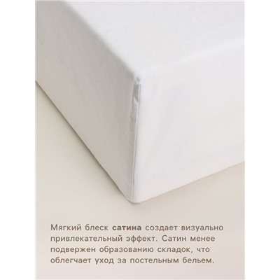 Простыня на резинке SL Home Cosy 90*200+30 см , сатин, 140 гр/м2, 100% хлопок