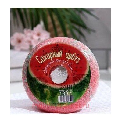 Лаборатория Катрин Шипучая соль для ванн Пончик Candy baht bar Сахарный арбуз 130гр