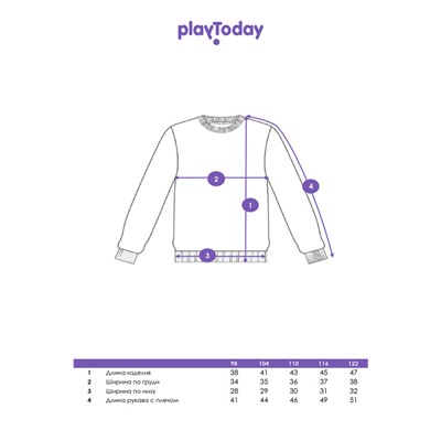 Толстовка для девочки