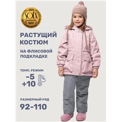Комплект утеплённый для девочки NIKASTYLE 7м2225 Пудра серый