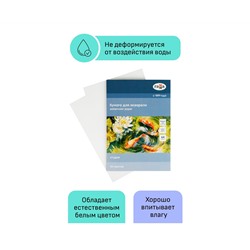 Папка для акварели, 10л., А4 Гамма "Студия", 200г/м2, среднее зерно