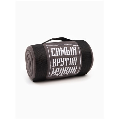 Плед "Этель" Крутой мужик 130х150 см, 100% п/э, флис 160 гр/м2