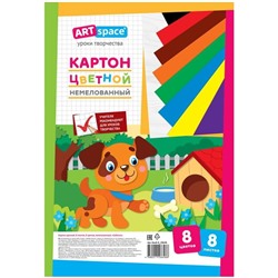 Картон цветной А4, ArtSpace, 8л., 8цв., немелованный, в пакете, "Собачка"