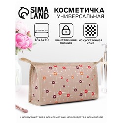 Косметичка на молнии, треугольная, маленькая, с рисунком, бежевая