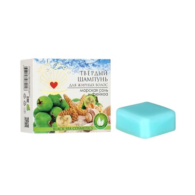 Твердый шампунь для Жирных волос морская соль и фейхоа, коробка, 30г, "Море Лечит"