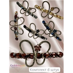 Заколка автомат для волос с кристаллами 6 штук  «Блеск элегантности» ЭЛЗ11/07