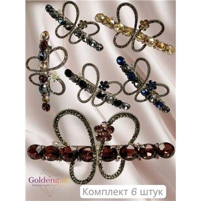 Заколка автомат для волос с кристаллами 6 штук  «Блеск элегантности» ЭЛЗ11/07