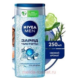 Nivea Men Гель для душа Заряд чистоты 250 мл