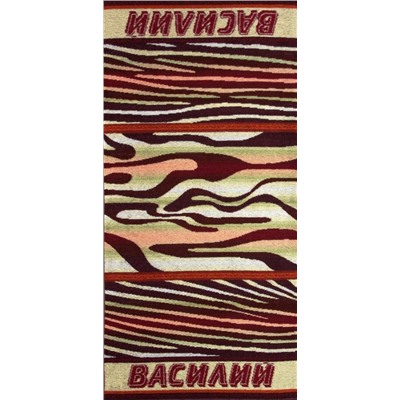 Полотенце махровое ИМЕНА Василий