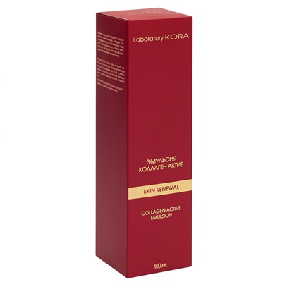 КОРА Эмульсия коллаген-актив, 100  мл   SKIN RENEWAL