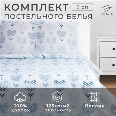 Постельное бельё Этель 2 сп «Тюльпаны» (вид 1) 175*215 см, 200*220 см, 70*70 см - 2 шт