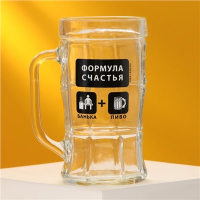 Кружка стеклянная пивная «Формула счастья», 500 мл