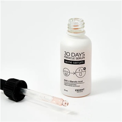 Lavant Сыворотка для лица с фруктовыми кислотами / 30 Days Mracle Serum Acne Serum Glycolic Acid + AHA, 30 мл