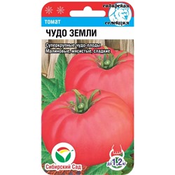 Семена Томат Чудо земли, арт.: 3316