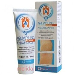 АкваПилинг Крем для рук от огрубевшей кожи и сухих мозолей 75мл