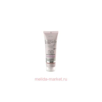 Витэкс Perfect Skin Совершенная кожа ВВ Крем-корректор 50 мл