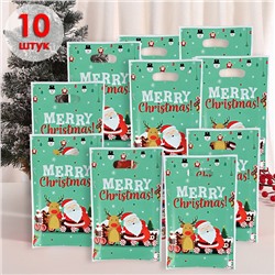 Набор пакетов подарочных новогодних 10 штук 25*17 см. Цвет: ЗЕЛЕНЫЙ