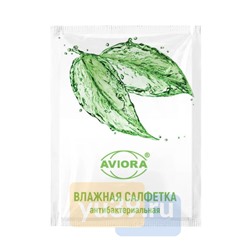 Влажная антибактериальная салфетка Aviora в индивидуальном саше